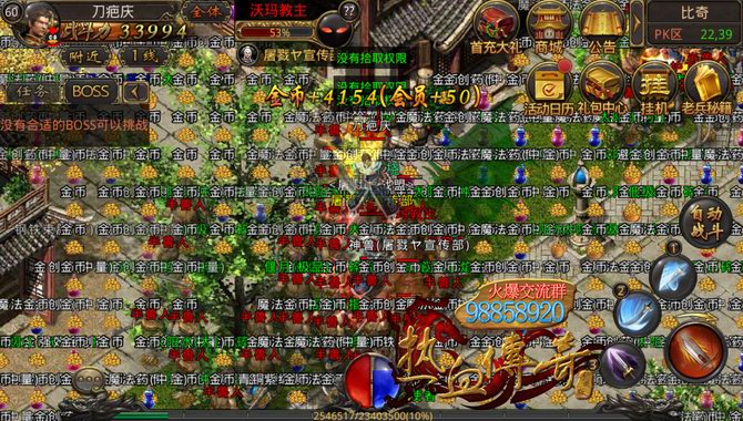 (手机传奇游戏排行榜前十名)手机版传奇游戏排行榜