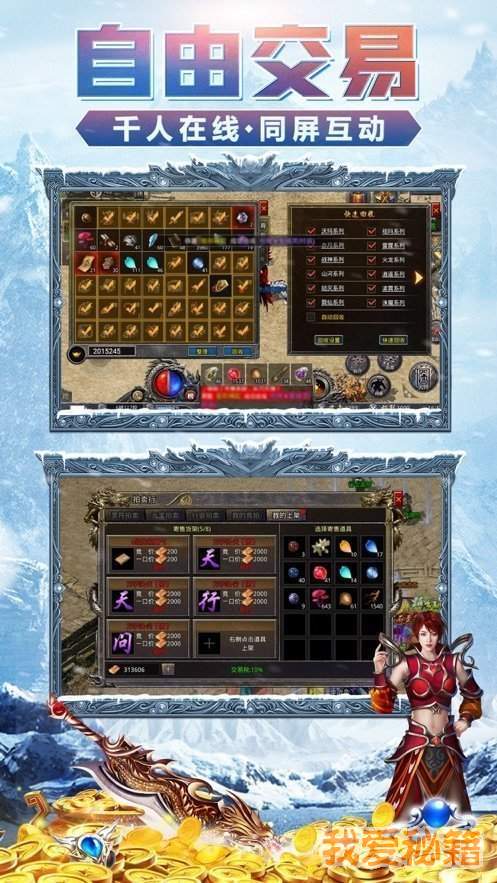 (能够搬砖的传奇游戏)能搬砖的传奇手游