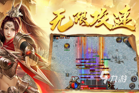 (下载传奇手游版本)下载传奇手游