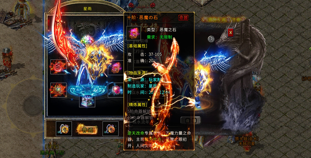 传奇手游道士招白山君热血武道会传奇手游道士攻略