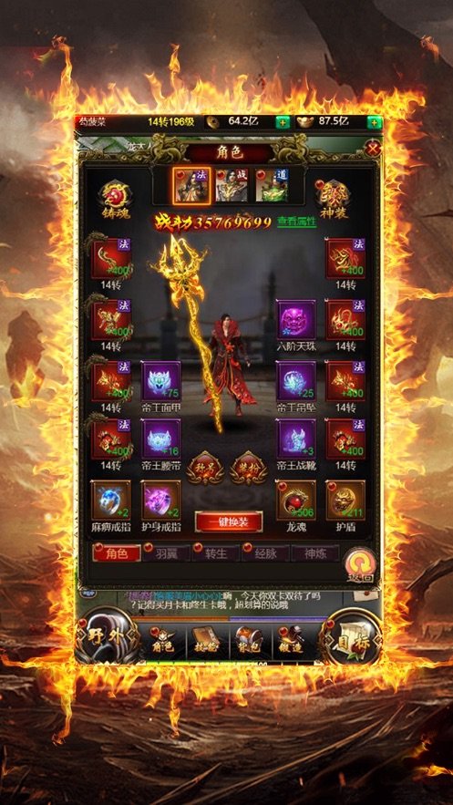 (2018传奇手游一区)2020新开传奇手游一区