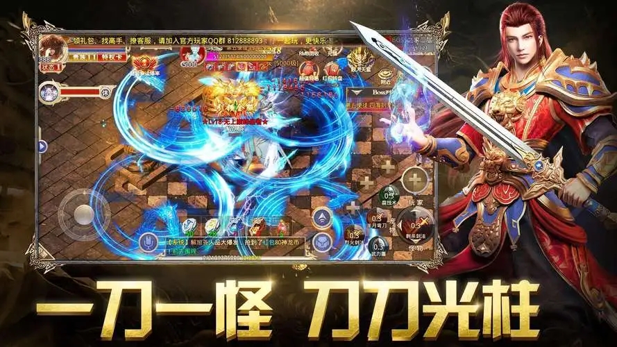 胖哥传奇手游下载胖哥传奇手游下载破解版