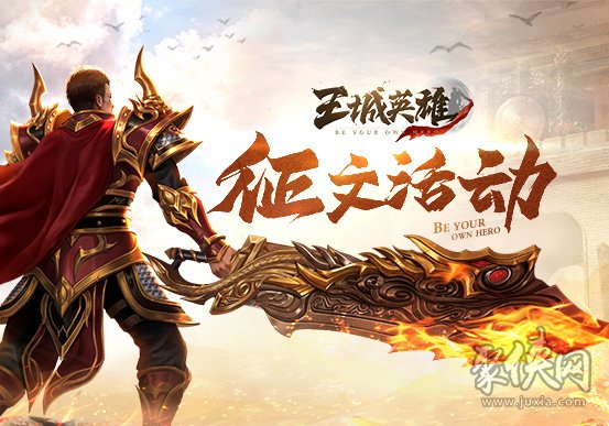 (手游传奇sf发布)手游传奇sf