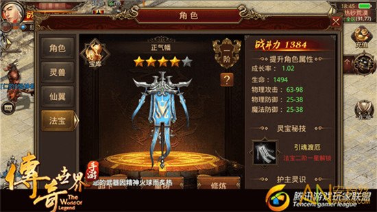 (无使命的传奇手游有哪些)无使命的传奇手游