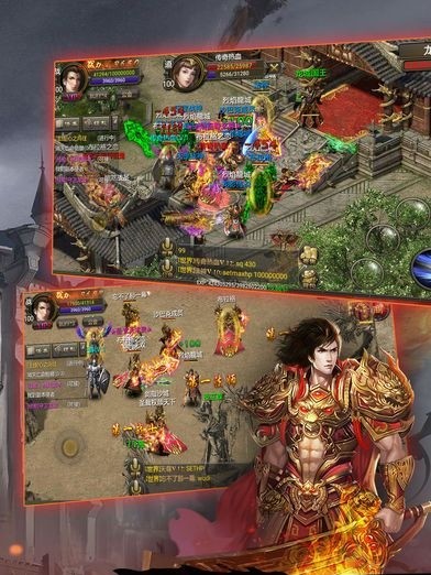 热血巅峰传奇手游传奇手游新热血传奇手游