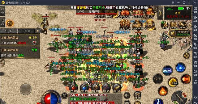 原始传奇手游法师攻略原始传奇手游法师攻略大全