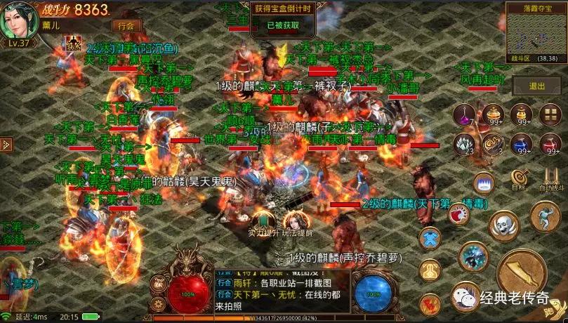 复古传奇手游几点开区传奇世界手游复古新区开服方案