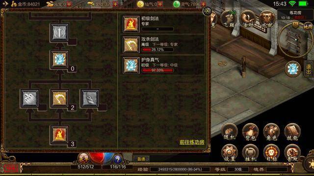 复古传奇手游几点开区传奇世界手游复古新区开服方案