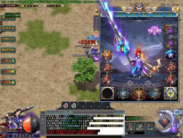 1.75版本传奇手游175版本传奇手游办事端