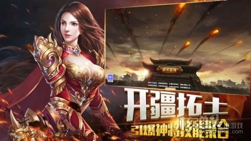(手游传奇苹果安卓互通)手游传奇pc