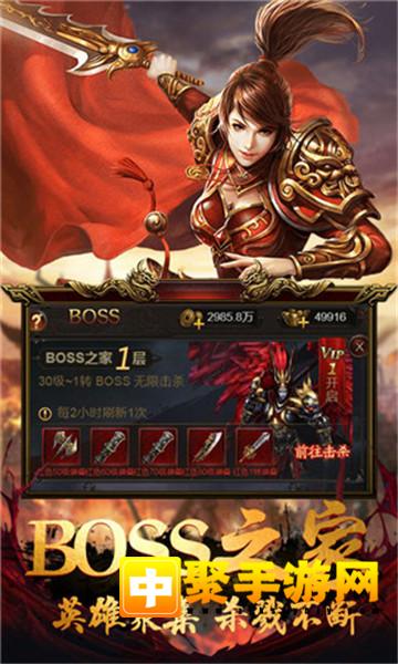 蓝月至尊传奇手游下载蓝月至尊传奇手游下载1377