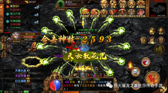 传奇手游双端互通传奇手游三端互通版