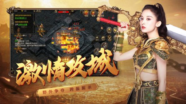 单职业打金传奇手游单职业打金传奇手游版