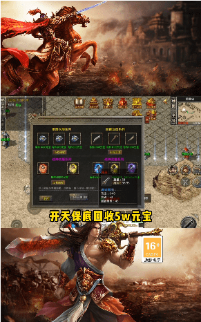 传奇手游哪个好玩耐玩不烧钱的传奇手游哪个好玩不费钱
