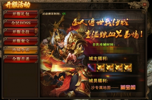 (手机传奇游戏开服网站大全)手机传奇游戏开服网站