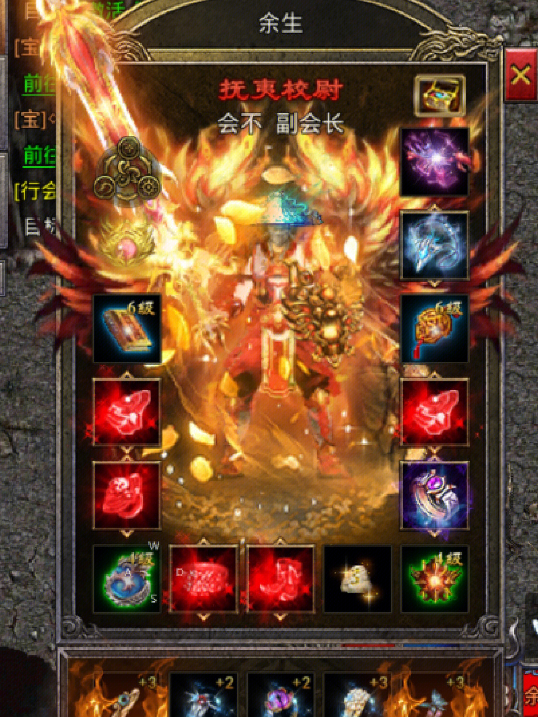 (今日新开首服传奇手游发布网)今日新开首服传奇手游