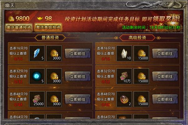 (手游原始传奇攻略大全)手游原始传奇攻略