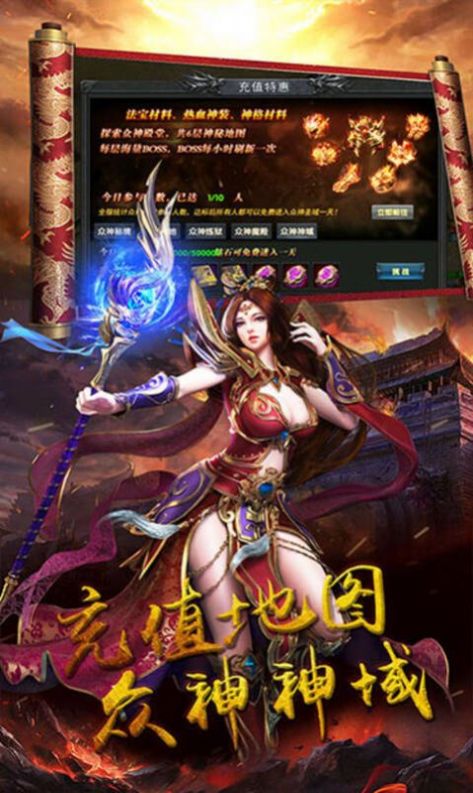 单职业竖屏传奇手游传奇竖屏单机手游