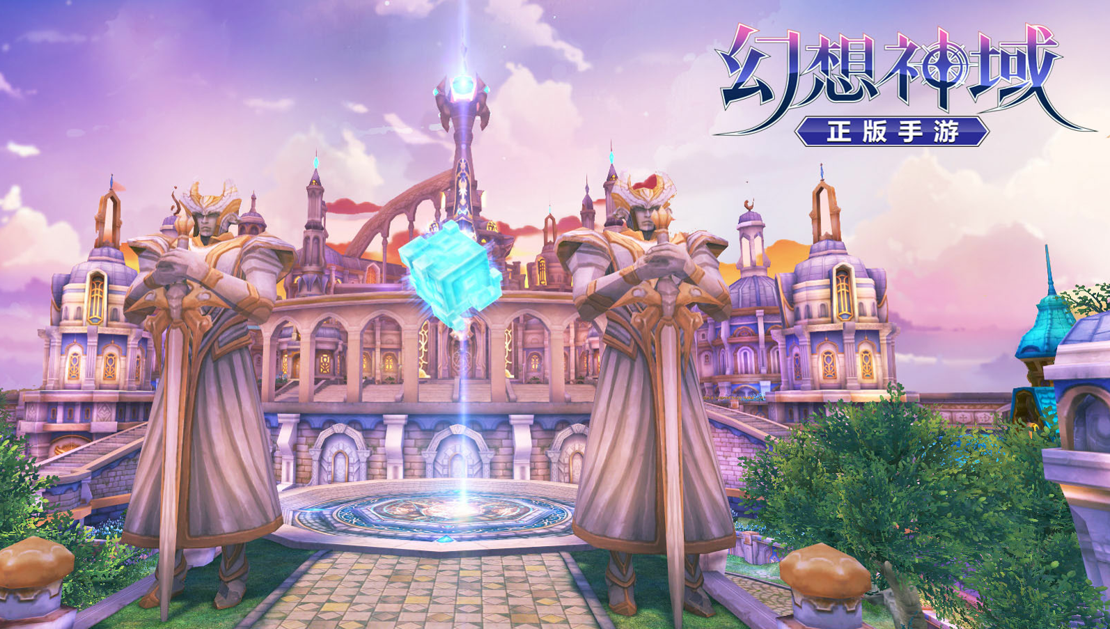 (战神蚩尤传世手游官网)梦想圣域手游传奇