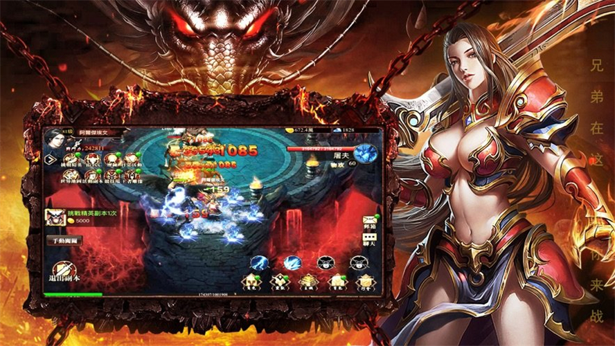 至尊传奇合击手游官网至尊合击版