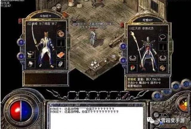 (超反常传奇手游)手游传奇反常版