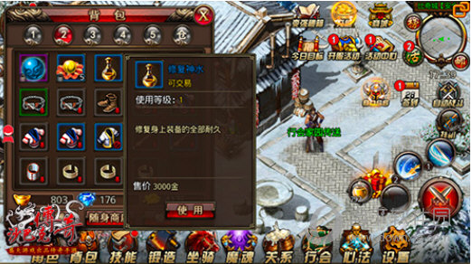 沙巴克传奇超变手游官网沙巴克传奇网页游戏