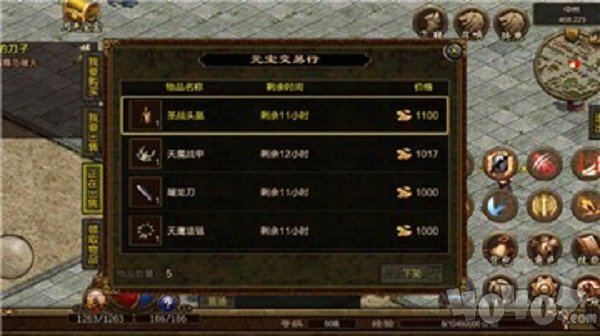 传奇世界手游挂机辅助传奇世界手游挂机辅助免费版苹果