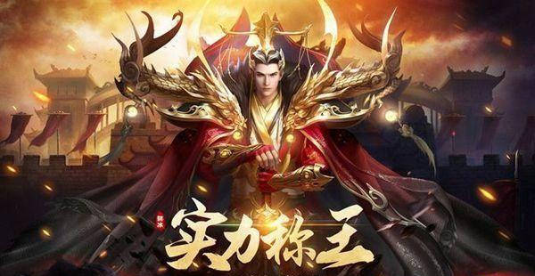 逆天狂战传奇手游下载逆世战神正版传奇手游下载