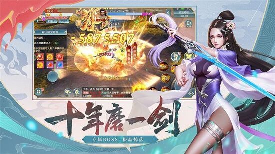 (轮回传奇手游官网)轮回传奇手游