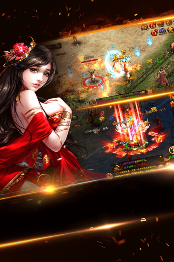 单职业版本传奇手游单职业版本传奇手游三端