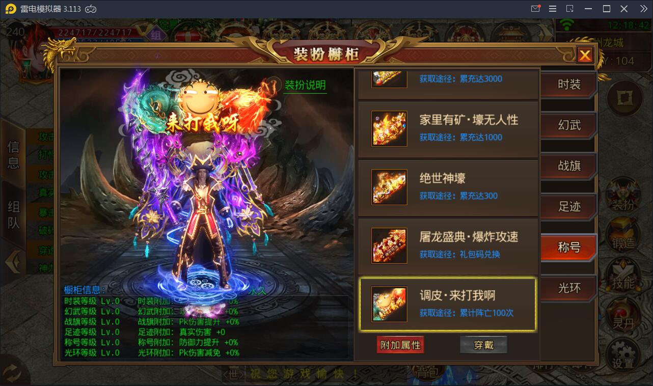 单职业版本传奇手游单职业版本传奇手游三端