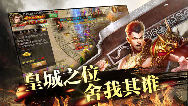 极品神途传奇手游传奇神途手游发布网站