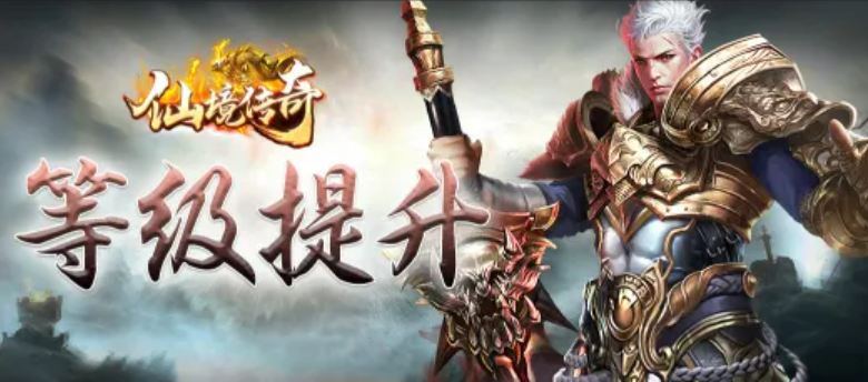 (更好玩的传奇手游排行榜下载)更好玩的传奇手游排行榜