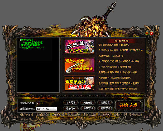 (保举一款好玩的手机传奇游戏)好玩的手机传奇类游戏