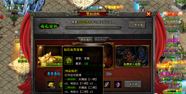 (传奇手游打金服排行正版)传奇打金服排行手游