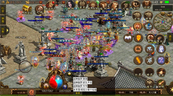 梦幻传奇手游官网微信小法式梦幻传奇手游官网