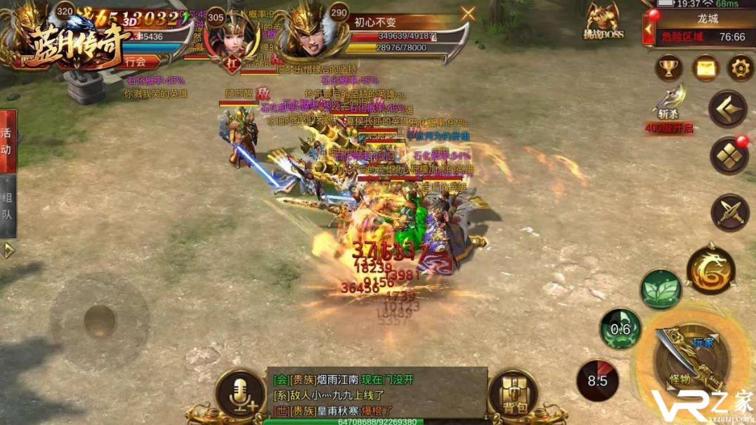 (单职业攻速传奇手游ios)单职业攻速传奇手游