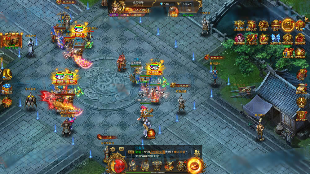 手游传奇页游手游传奇页游官网