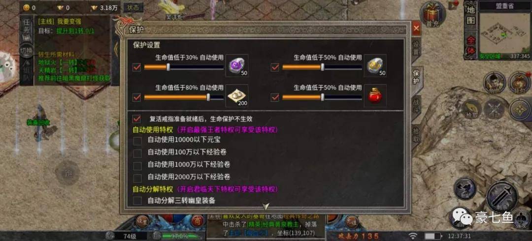 赤月传奇手游激活码赤月传奇激活码是几