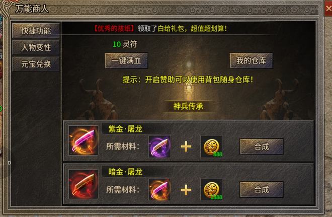 赤月传奇手游激活码赤月传奇激活码是几