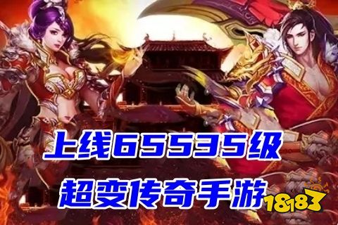 能够赚人民币的传奇手游能够赚人民币的传奇手游下载