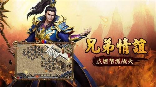 (王者传奇手游挂机脚本免费)传奇手游挂机脚本免费