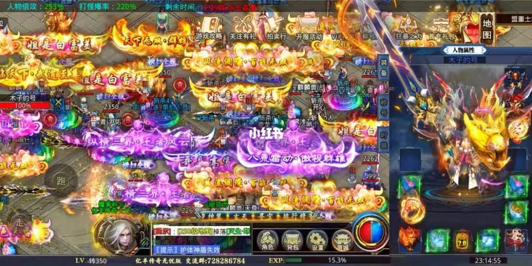 传奇手游招内部玩家传奇手游雇用推广人员