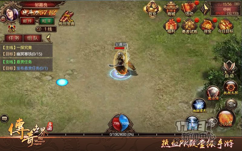 (传奇手游兵器喝幸运7)传奇手游兵器