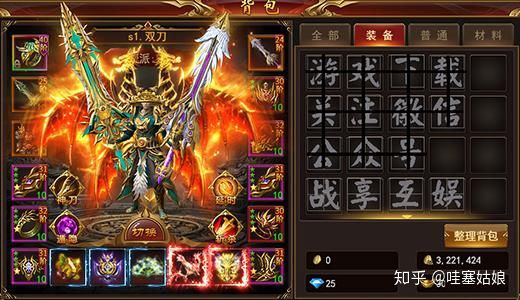 (传奇手游兵器喝幸运7)传奇手游兵器