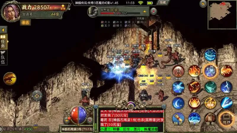 (传奇手游端游一体版怎么下载)传奇手游端游一体版