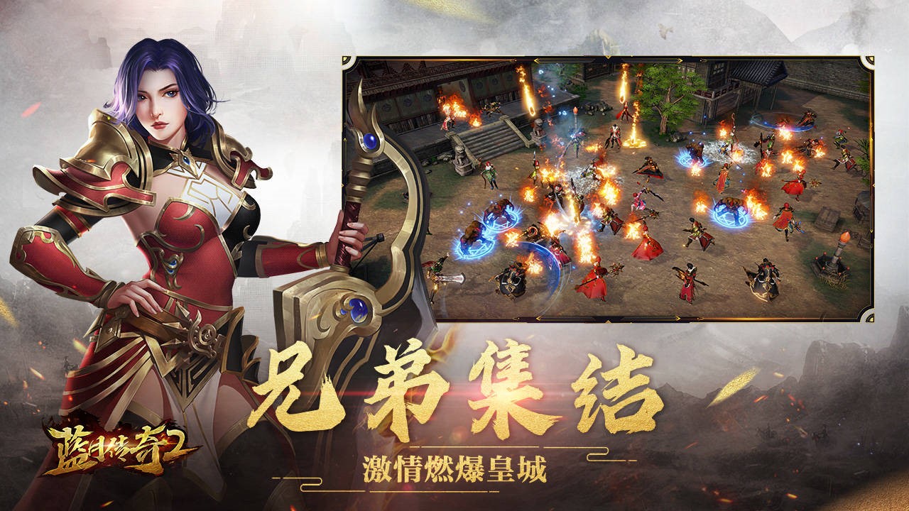 (蓝月传奇手游怎么样好玩吗)蓝月传奇手游怎么样