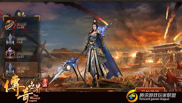 (手游版传奇哪个好玩)什么传奇手游好玩