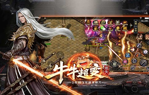 传奇丢失版手游邀请码传奇邀请码在哪里找