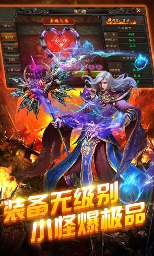 (高人气传奇手游)懒人传奇手游
